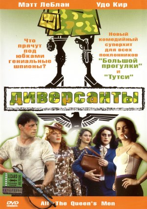 DVD