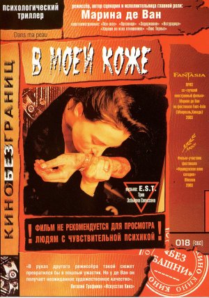 DVD