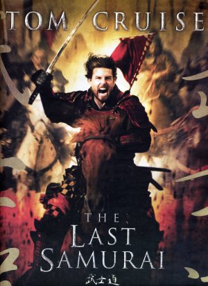 The Last Samurai