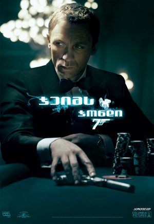 Casino Royale