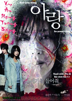 Arang