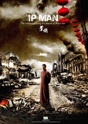 Yip Man