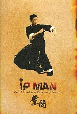 Yip Man