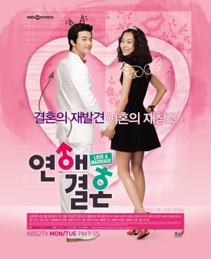 Love & Mar