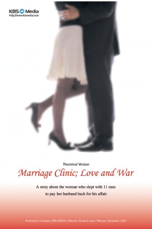 Marriage C