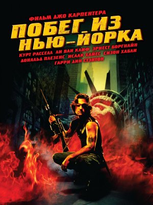 Escape from New York