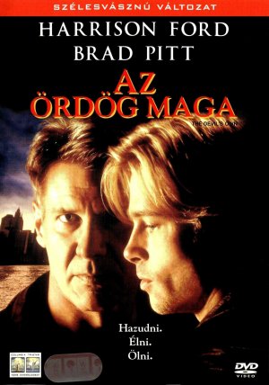 DVD