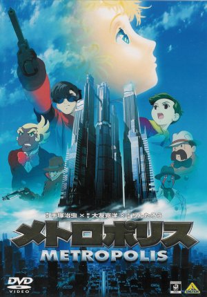DVD