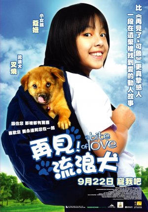 Khao niao moo ping