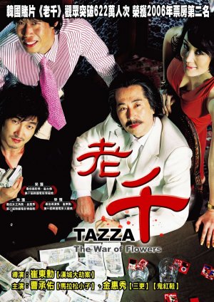 Tajja