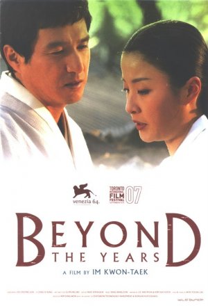 Chun nyun hack