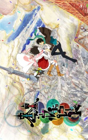 Tokyo Marble Chocolate
