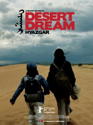 Hyazgar