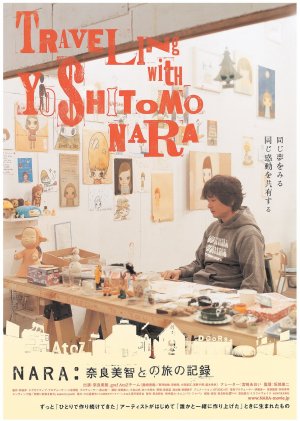 Nara: Nara Yoshitomo to no tabi no kiroku