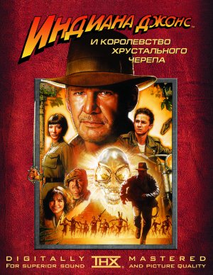 Indiana Jones and the Kingdom of the Crystal Skull