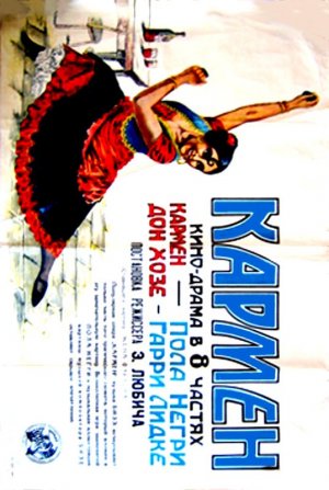 Carmen