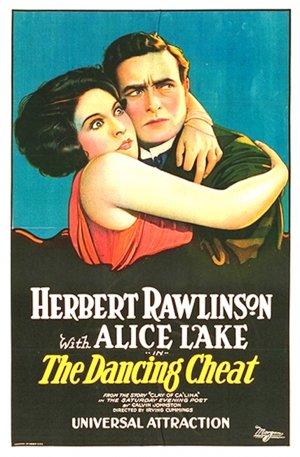 Dancing Cheat