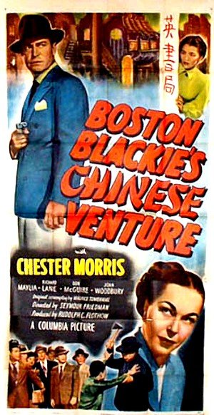 Boston Blackie's Chinese Venture