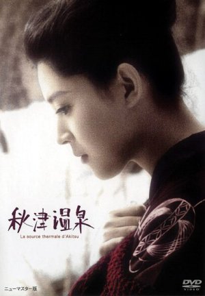 Akitsu onsen
