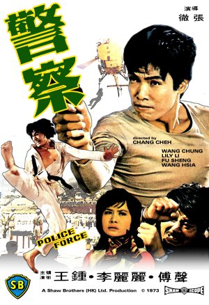 Jing cha