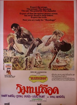 Mandingo