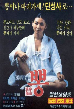 Pong