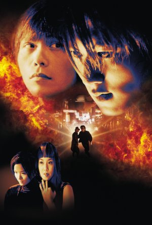 Shun liu ni liu