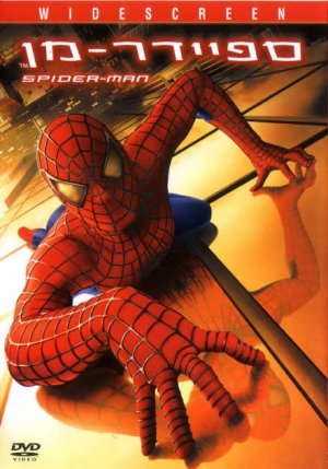 Spider-Man