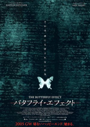 The Butterfly Effect