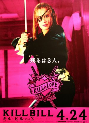 Kill Bill: Vol. 2