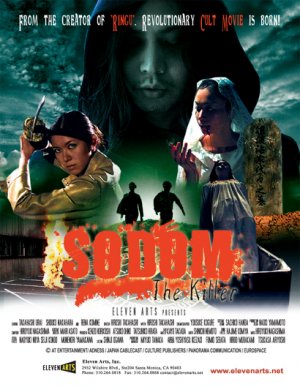 Sodomu no Ichi