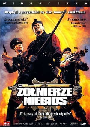 DVD