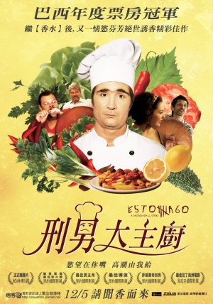 Estômago