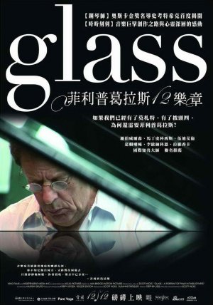 Glass: A Portrait of Philip in Twelve Parts