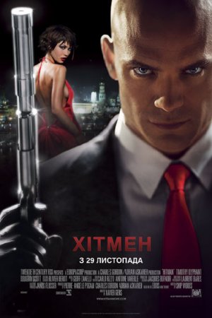 Hitman