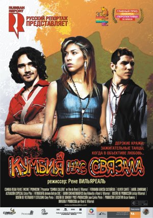 Cumbia callera