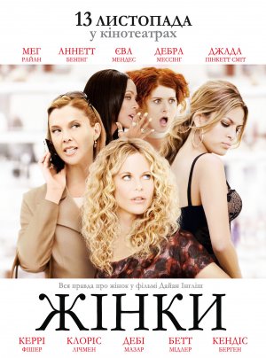 The Women