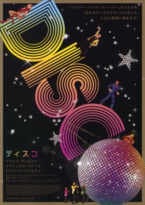 Disco