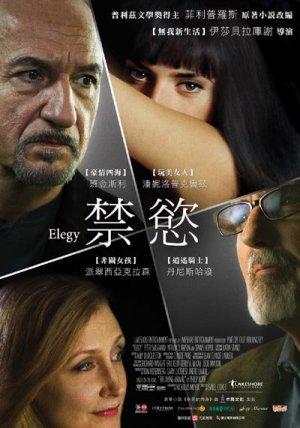 Elegy