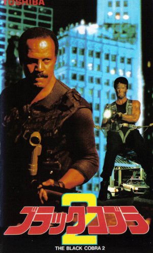 VHS