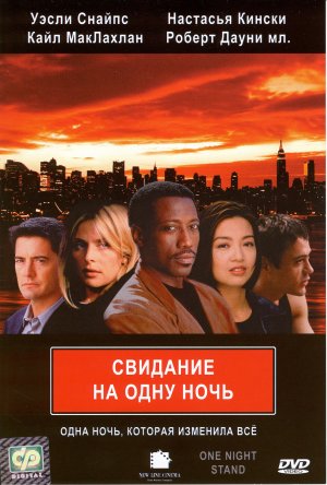 One Night Stand