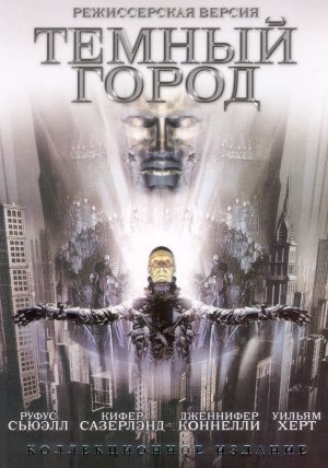 Dark City