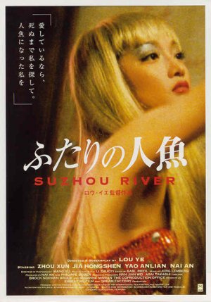 Su Zhou he