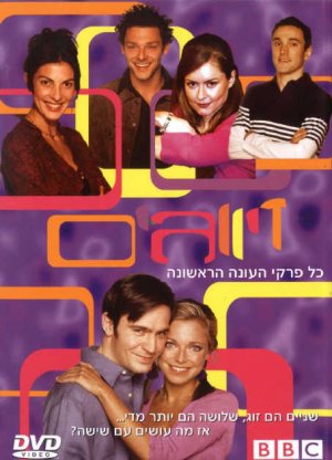 Coupling
