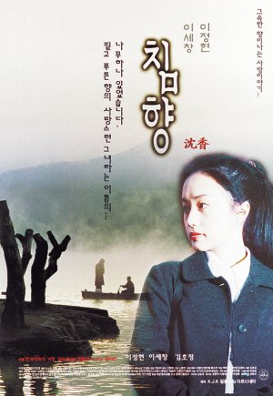 Chimhyang