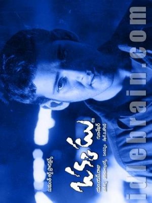 Okkadu