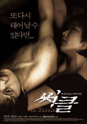 Seokkeul