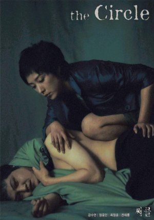 Seokkeul