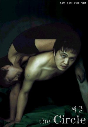 Seokkeul