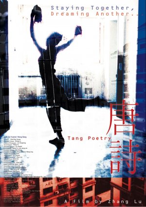 Tang shi